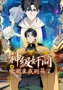 纸上银河