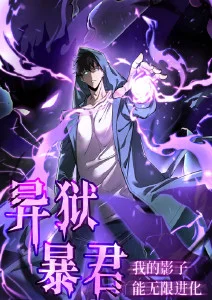 第九号观测站 动漫番剧手机在线观看